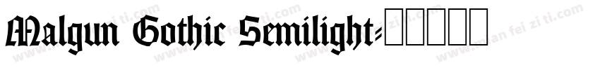 Malgun Gothic Semilight字体转换